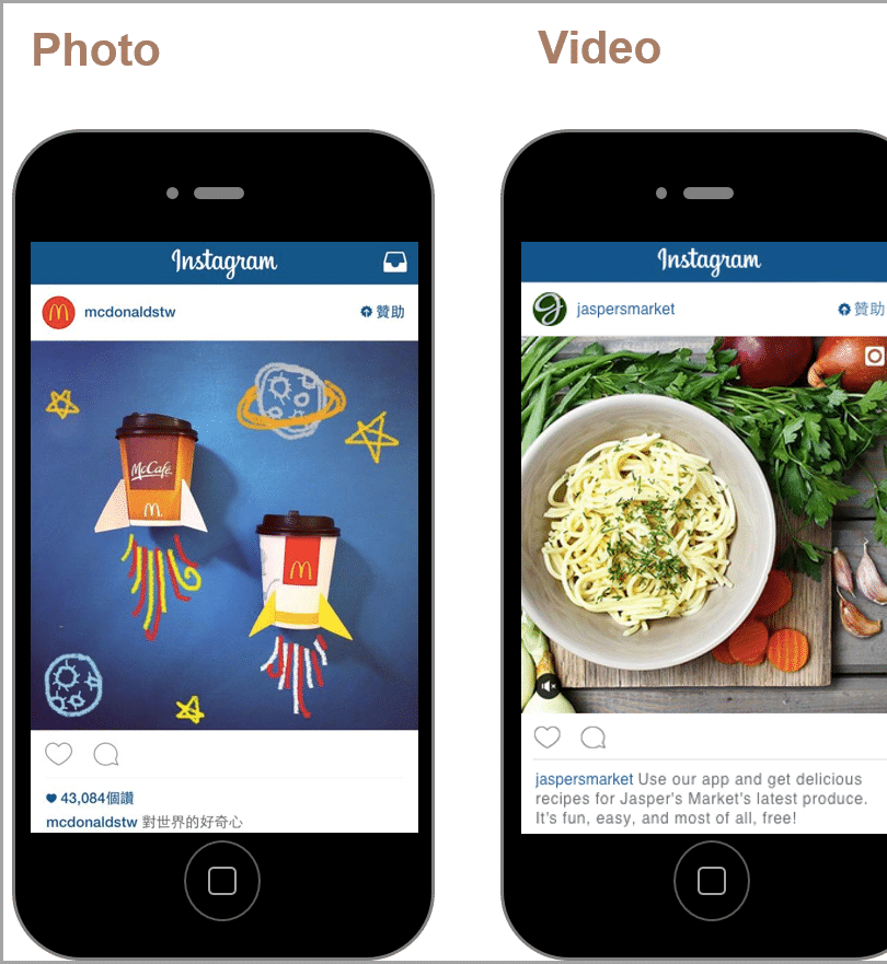 Reach Out With Instagram Ads